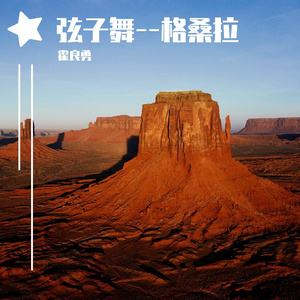 特级大黄AAAAAA片同性恋
