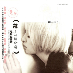 特级大黄AAAAAA片同性恋
