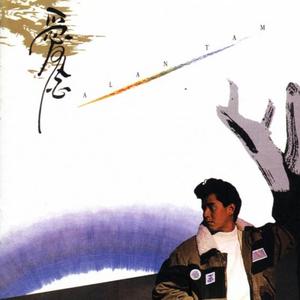 特级大黄AAAAAA片同性恋
